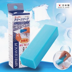 日本製 Super Clean Sope 去污棒-衣料專用 